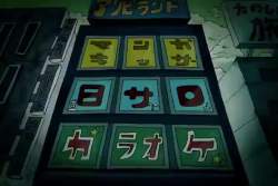 7382095 B