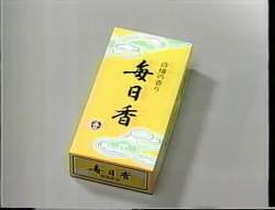 4553688 B
