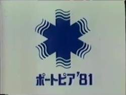 1387011 B