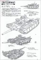 168266 B
