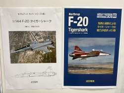 410451 B