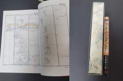7403966 B