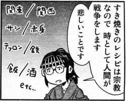 54477 B