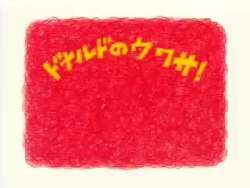 638999 B