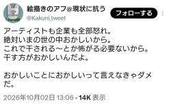 109218 B