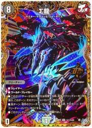 96577 B