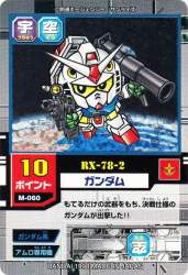 60558 B