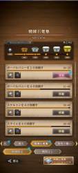 1539941 B