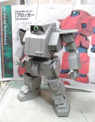 88043 B