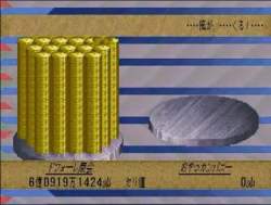 108225 B