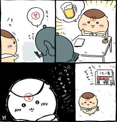 1137600 B