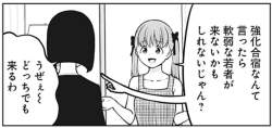 449366 B