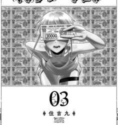 148314 B