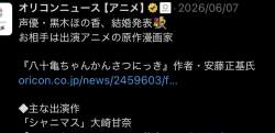 74744 B