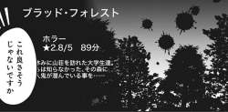57138 B