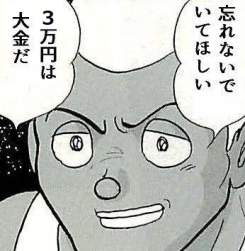 47165 B