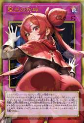 1613472 B