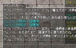 49839 B