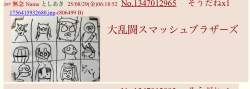 247741 B