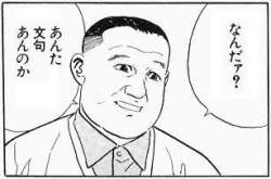 12068 B