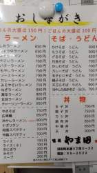 202019 B