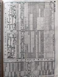 2249959 B