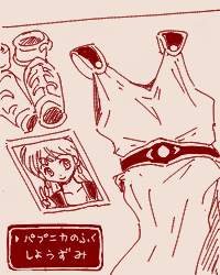54386 B