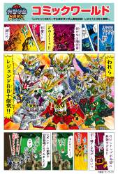 534619 B