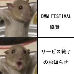 143391 B