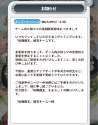 754808 B