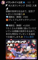 930458 B