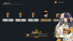 652749 B