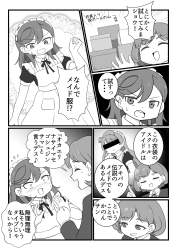 737475 B