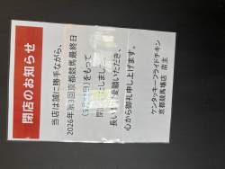1504484 B