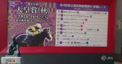 2805085 B