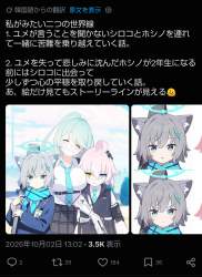 1034679 B