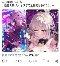 1552852 B