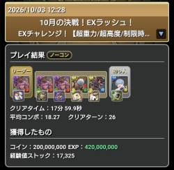 317429 B