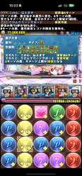 4487391 B