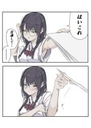 715173 B