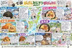 3466873 B