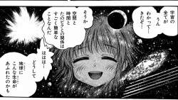 2747791 B