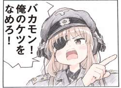 2149160 B