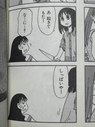 442044 B