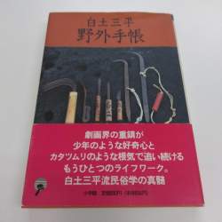 94981 B