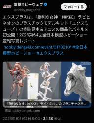 310549 B