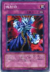 89017 B