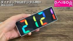 1244787 B