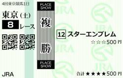 136399 B