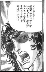 139731 B